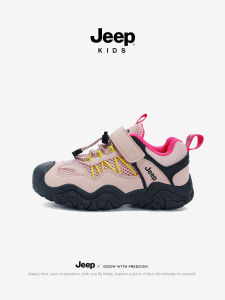Jeep | Breathable Mesh Childrens Athletic Shoes