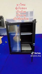 ตู้เก็บของแบบมีลิ้นชัก แข็งแรง งานหรู เช็ดทำความสะอาดง่าย สแตนเลส สีพื้น ใส่จาน ชาม ช้อนได้หมด วางไม่โครเวฟได้