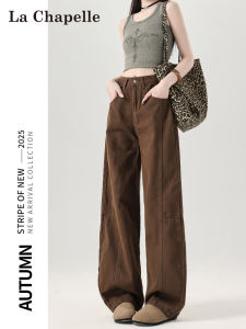 La Chapelle | Loose Wide Leg High Waist Denim Pants