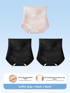 MEATIN | Shaping High Waist Tummy Control Butt Lifting Pants