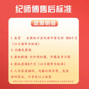 Vivo Y300i Y39 5G Y29-4G LCD Display Screen Assembly Outer Screen Cover Compatible Mobile Phone Parts And Accessories