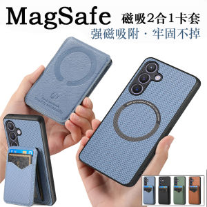 เคสโทรศัพท์แบบ 2-in-1 ดูดซับแม่เหล็กสำหรับ Samsung Galaxy S25 Ultra พร้อมช่องใส่บัตร พร้อมขาตั้ง หนัง PU ป้องกันการตกหล่น