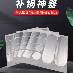 High-Temperature Resistant Stainless Steel Aluminum Foil Patch Waterproof Pot Leaking Patch Multi-Functional Hole Repair Tool