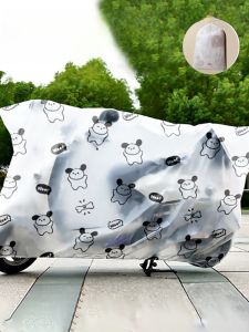 ฟิล์มกันฝนสำหรับรถยนต์ไฟฟ้า กันแดด กันฝุ่น ปกป้องแบตเตอรี่ ป้องกันลม รถจักรยานยนต์ รถจักรยาน เข็มขัดกันฝน