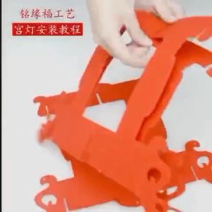 ĐÁM CƯỚI - DÂY TREO CHỮ HỶ ĐỎ TRANG TRÍ ĐÁM CƯỚI SIÊU SANG TRỌNG DÀI 3m VÀ LỒNG ĐÈN CHỮ PHÚC Chất Liệu Cordura Cao Cấp Phong Cách Trang Trí Contemporary - Lazada