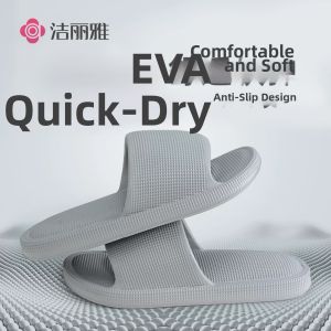 GRACE | Slip-resistant EVA Soft Bottom Summer Indoor Ladies Slippers