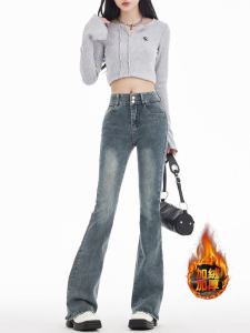 High Waist Bell Bottom Jeans Womens Spring New Style Slimming Elastic American Horse Hoof Long Pants Retro Denim Skinnies