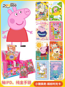 Peppa Pig Card Colorful Time Package Cartoon Character Kids Collection Card Animation Peripheral Collection Mini Truck