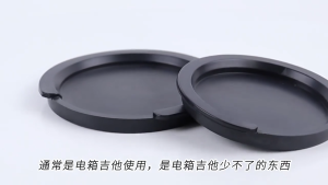 Guitar Sound Hole Cover Guitar Noise Reduction Guitar Accessories Alice A048A 85mm Rubber Cover