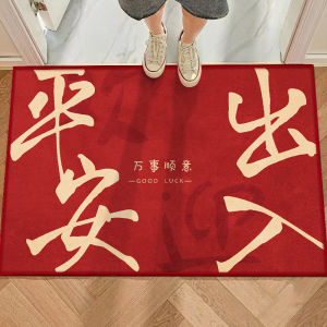 New Year Red New House Housewarming Door Mat Crystal Velvet Door Mat outside Floor Mat For Home Auspicious in Entering Residence Carpet