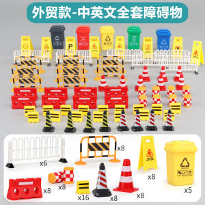 Đồ Chơi Mô Hình Giao Thông Cho Trẻ Em Đường Ống Rào Chắn Bãi Đỗ Xe Rào Chắn Giao Thông Đồ Chơi Mô Hình Tĩnh Đồ Chơi