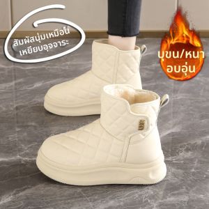 Insulated Thick Fleece Elevating Snow Boots
