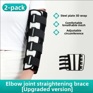 HUAIGU | Elbow Joint Protection Brace