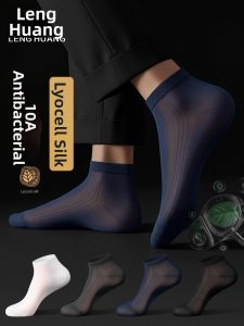 LENGHUANG | Antibacterial Business Thin Mens Socks