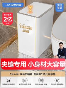 Home Bathroom Kitchen Living Room Wall Mounted Garbage Can Plastic Press Open Cover Sink under Cabinet Trash Bin 12L+ Capacity