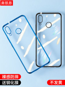 เคสโทรศัพท์ Huawei Nova3 Nova3i แบบหนาป้องกันการตกหล่น ด้านหลังระบายความร้อนได้ดี ด้านหน้าป้องกันรอยขีดข่วน ดีไซน์เรียบง่าย ด้านนอกทำจากยางยืด