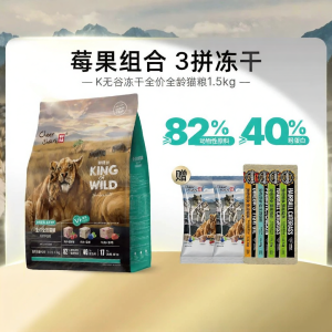 cheer share | High-Meat Freeze-Dried Grain-Free Cat Food All Ages