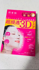 Kracie Hadabisei 3D Face Mask 4 Sheets Moisturizing Brightening Aging Care Japan