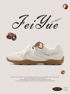 Feiyue | Breathable Women Training Shoes