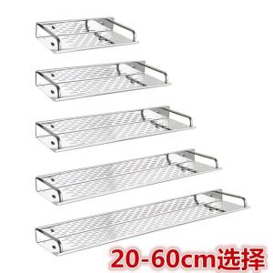Bathroom Table Supplies Bathroom Single-Layer Widened Storage Rack Punch Free Storage Rack Toilet Wall Hanging 2030cm