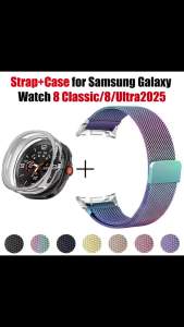 Milanese Strap+Case for Samsung Galaxy Watch 8 Classic 46mm/8 40mm 44mm/7Ultra/Ultra 2025 47mm Magnetic Metal Mesh Band Bracelet