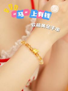 ZHOU LIU FU 周六福 24K Solid Gold Bracelet Zodiac Horse Bracelet Citrine Bracelet for Women Teen Girls 17cm A1915748