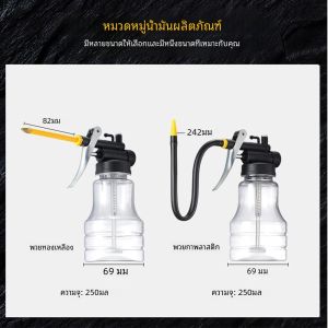 เครื่องอัดจารบีพลาสติก250มล. สำหรับอัดจารบีแบบใสสามารถหล่อลื่นปั๊มแรงดันสูงได้