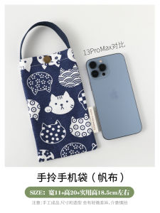 Canvas Phone Bag Womens Small Clear Handheld Square Dance Casual Crossbody Handbag Fabric Art Storage Bag Soft Floral Print