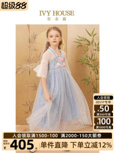 Ivy House Traditional Chinese Style Girls Summer Dress Chest Length Hanfu Childrens Clothing Ethnic Fashion Kids Dresses