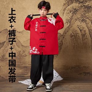 Childrens New Year Performance Costume Martial Arts Style Cotton Traditional Hanfu Tang Suit Male Female Version Stage Performance Outfit