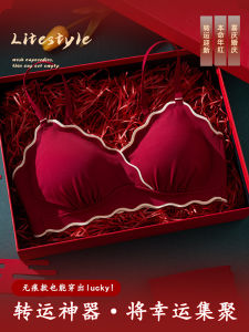 Red Seamless Underwear Set for Women Wedding Bride No Steel Ring Anti-Sagging Bra Comfortable Wireless Innerwear Underpants