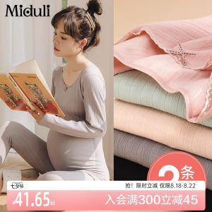 Maternity Autumn Clothes Womens Top Nursing Thermal Underwear Home Undershirt Spring and Autumn Nursing Pajamas One-Piece Inner Wear Autumn and Winter