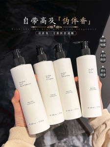 Fragrant Moisturizing Body Lotion 230ml