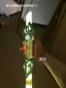 Kiếm Ánh Sáng 2 Đầu Trẻ Em Nháy Nhiều Màu Đồ Chơi Cho Bé