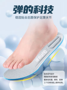 แผ่นรองรองเท้ากีฬาแบบเปลี่ยนได้สำหรับ สำหรับผู้ชายและผู้หญิง ดูดซับเหงื่อ ป้องกันกลิ่น ระบายอากาศได้ดี แผ่นรองรองเท้าแบบใส