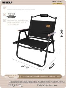Hewolf | Outdoor Folding Portable Chair