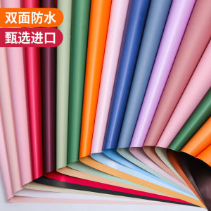 Double-Sided European Ouyao Paper Small Flower Bouquet Korean Style Fresh Flower Wrapping Paper Gift Flower Art DIY Materials Full Set