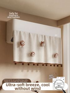 KAWEIRUI | Air Conditioning Dustproof Wind Blocker