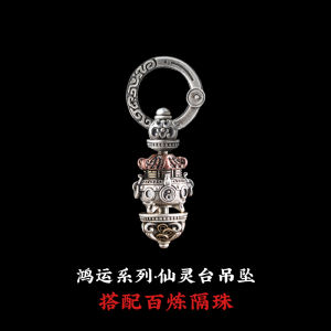 Original Dragon Pattern Car Press Key Ring Connect Ring DIY Lock Keychain Silver Circle Jewelry Fashion Accessories