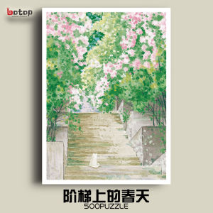 Botop Fusion Puzzle 500 Pieces Spring on the Steps Blue Card Childrens Toy Gift Adult Puzzle Brain Teaser Cartoon Anime Pattern