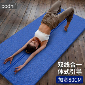 Bodhi Yoga Mat 80cm Widen and Thicken Long Mute Shock Absorption Odorless Non Slip Men Sports Fitness Mat