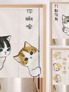 Curtain Rèm Cửa Phòng Bếp Cao Cấp Cho Cửa Nhà Cho Mèo Rèm Phòng Ngủ Phòng Tắm Che Chắn Chất Liệu Vải Phong Cách Trung Hoa Mới
