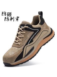 Giày Bảo Hộ Lao Động Nam Nữ Nhẹ Thoáng Khí Chống Mùi Chống Rơi Giày Bảo Hộ Lao Động Thép Chống Thấm Nước