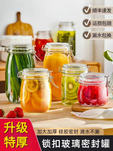 Food Grade Glass Sealed Jar for Pickling Cabbage Making Wine And Storing Honey Sugar Empty Bottle Kitchen Storage Container