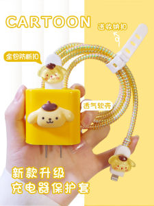 Cartoon Pudding Dog 20W Cable Organizer Suitable for Apple 13 Phone Data Cable Protection Cover iPhone 14 pro Max Charger Head 12 Soft Shell 18W Storage Organizer 11 Scratch Proof Breakage