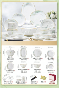JINGDITAOCI | Stylish Housewarming Ceramic Dishes