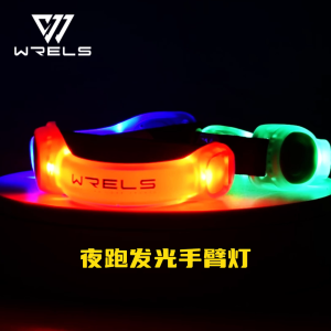 WRELS Night Running Armband LED Light Outdoor Sports USB Rechargeable Safety Warning Bicycle #1206