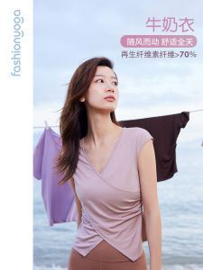 เสื้อกั๊กโยคะแบบเปิดหลังแขนกุดสำหรับผู้หญิง เสื้อกั๊กออกกำลังกายแบบสวมหัวสุดเก๋ ทรงหลวม แขนกุด คอวี ทรงเข้ารูป