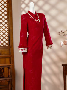 Red Modern Chinese Style Gown