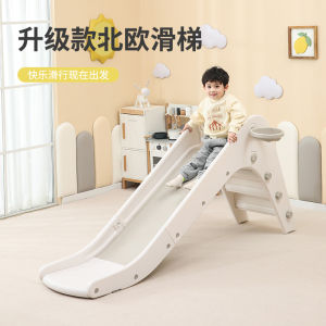 Slide Indoor Home Big Baby Slide Childrens Small Slide Long Heightened Large Scandinavian Small Slide